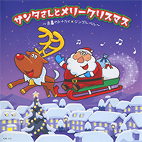 cd−xmas_2015