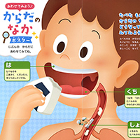 フレーベル館 キンダーブック2 フレーベル館 キンダーブック2