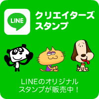 LINE-stamp
